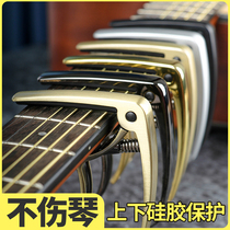 Yamaha folk guitar Apo clip metal diacritical clip ukulele accessories for men and women Universal tuner clip
