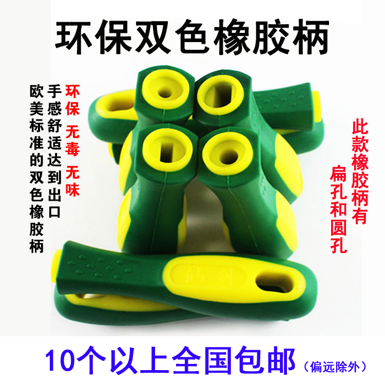 Bicolor plastic rubber filing knife handle steel filing special wood handle anti-slip filing knife with steel filing matching handle-Taobao