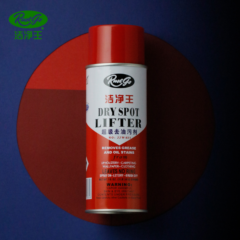 Promotion Clean Wang Grease Dry Spray Spray JJW831 Speed Dry Spray Clothing Defilers