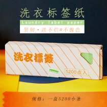 Handmade Custom Dry Cleaning Shop Special Label Paper Laundry Label Paper Dry Cleaning Water Washed Without Falling Color Laundry Pendant