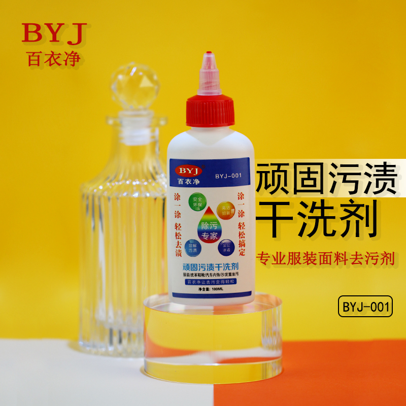 Go to pen stains net 001 ball pen printed high temperature pen crayon to powder jet code