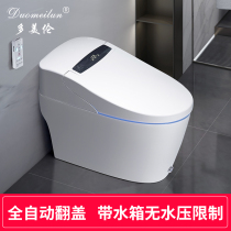 Multi-Meilun smart toilet fully automatic flip cover integrated water tank without water pressure limit toilet rear wall row