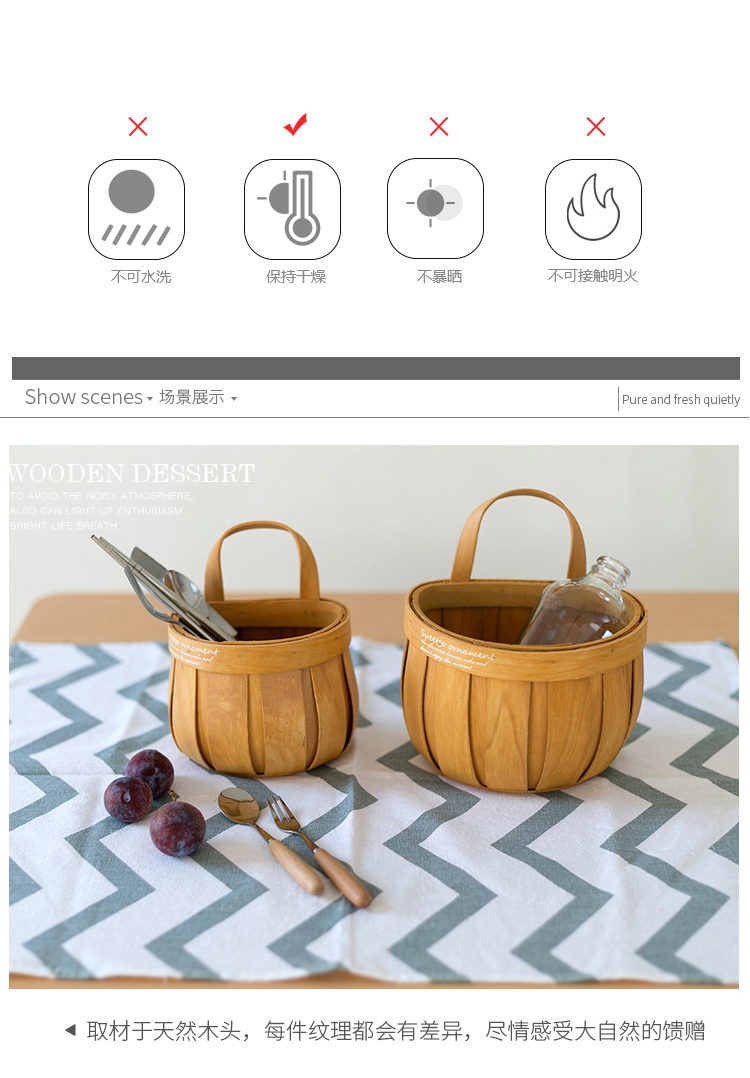 Giỏ gỗ dăm Lưu trữ dao kéo Lưu trữ cà phê viên nang 森 Trang trí bàn tráng miệng Sen Đạo cụ chụp ảnh thực phẩm - Đồ ăn tối bộ bát đĩa hàn quốc