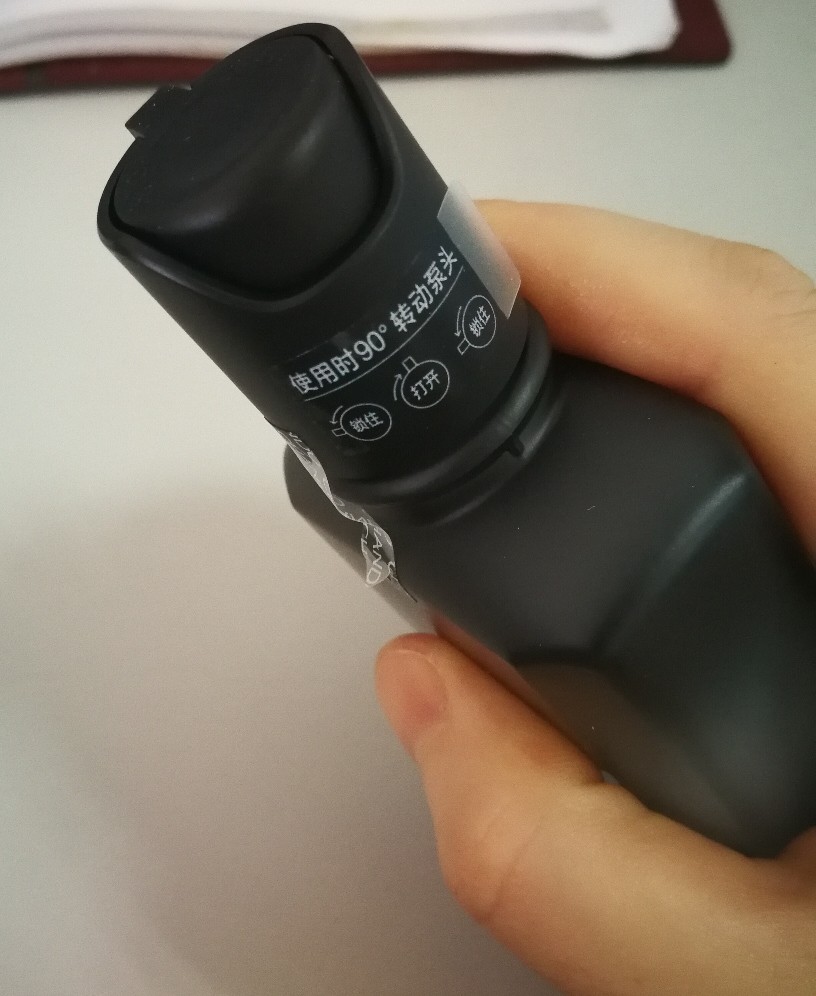 自然堂男士喜马拉雅冰川保湿露