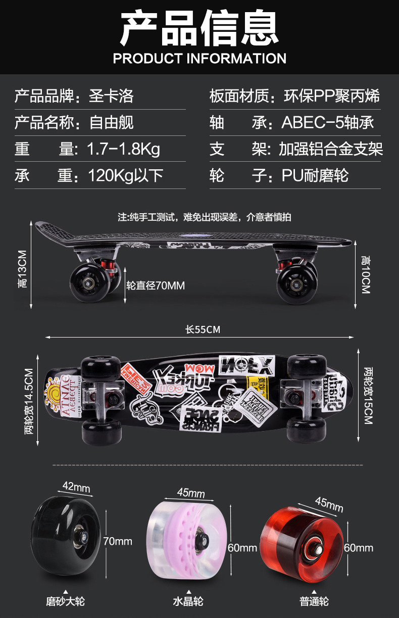 Skateboard - Ref 2598020 Image 9