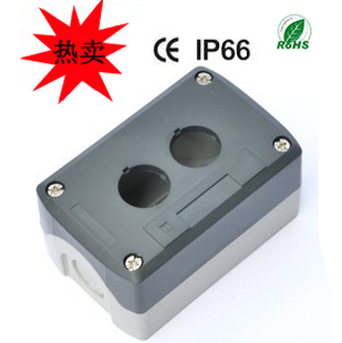 Machine-side button case shell Emergency Stop Button Case Two Holes Button Case Waterproof Switch Button Case Outdoor
