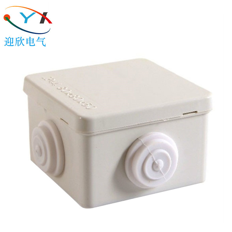 Yingxin 80 * 80 * 50 waterproof junction box reserved hole waterproof case work control box 4-hole power supply cable overwire box ABS