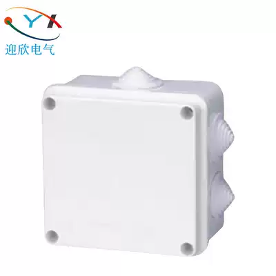 100 100 70 waterproof junction box outdoor with flow blocking plug plastic waterproof box reserved for 7-hole sub-line industrial control box ABS