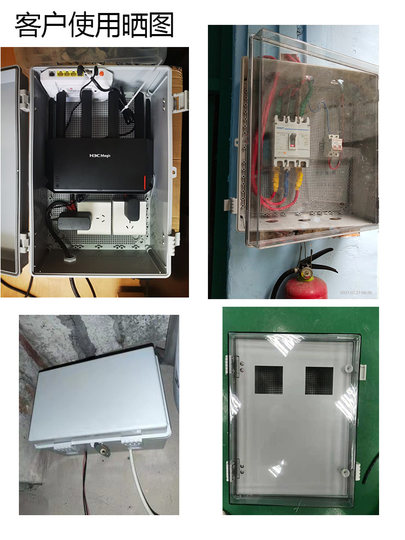 塑料防水箱透明盖合页卡扣户外配电箱基业布线箱工程电表室外明装