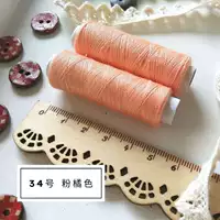 № 34 Pink Orange
