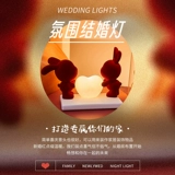 Кролик, настольная лампа для кровати, фонарь, ночник, подарок на день рождения