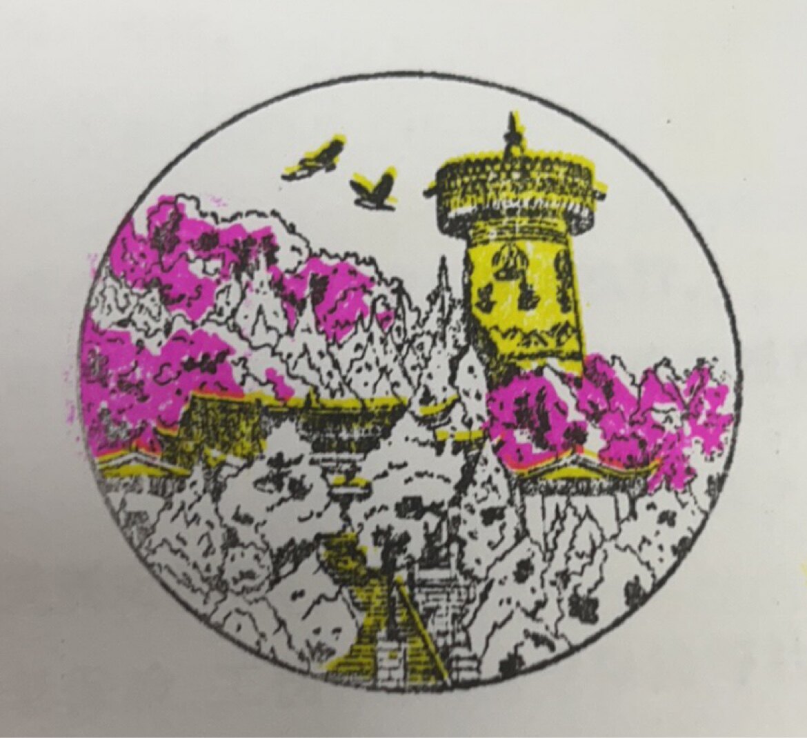 苏蕴印社