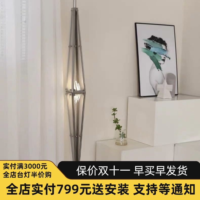 Pagoda Light and Shadow Designer Floor Lamp for Living Room, Bedroom, Luxury Hotel, Model Room, Creative Internet Celebrity Standing Decorative Lamp Pagoda Light and Shadow Designer Floor Lamp for Living Room, Bedroom, Luxury Hotel, Model Room, Creative Internet Celebrity Standing Decorative Lamp