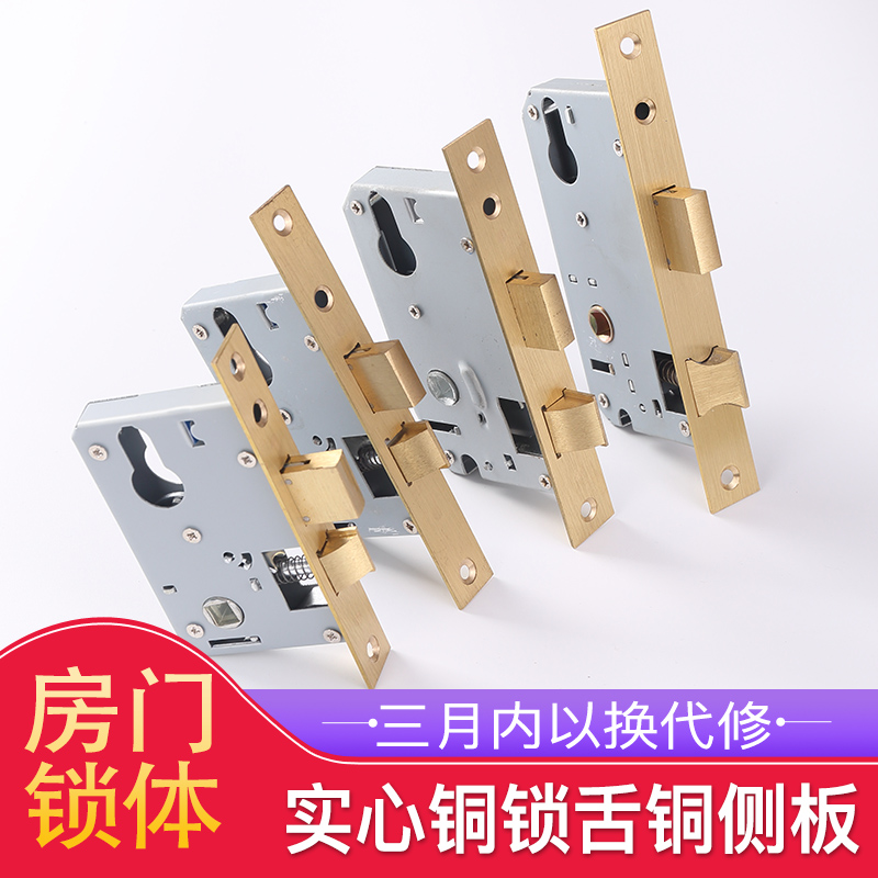 Change lock size 50 lock body lock core 58 lock body lock room door bedroom door lock lock bearing head