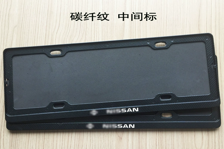 Nissan khung biển số khung Qi Jun Jin Ke Da Da Xuan Yi Tian Lan Lan Lan Lan Lan Lan Wei Wei tấm biển số phổ quát - Kính mắt kính nữ