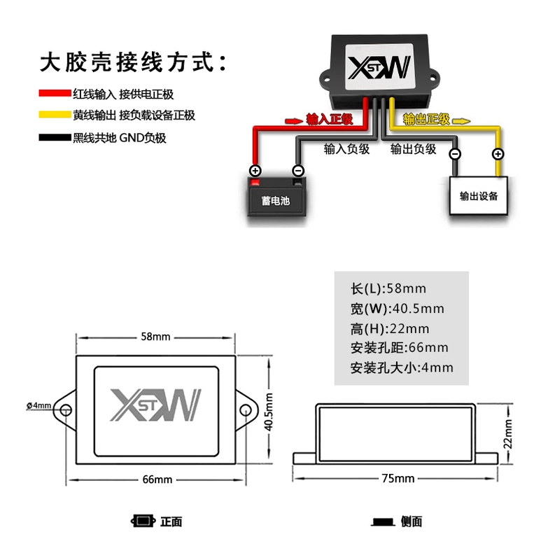 Mô-đun chuyển đổi nguồn điện 36V48V60V sang 3.3V 3.7V 4.2V 5V 6V 7.5V 9V Buck