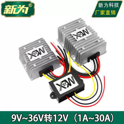 9V to 36V 12v DC regulator 12V to 12V power converter 12V battery regulated power supply module