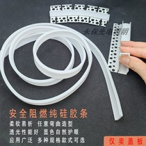 Soft silicone lamp with cover linear lamp with hood flexible embedded trunking lamp casing mask lamp accessories