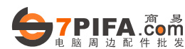 深圳商易电脑配件