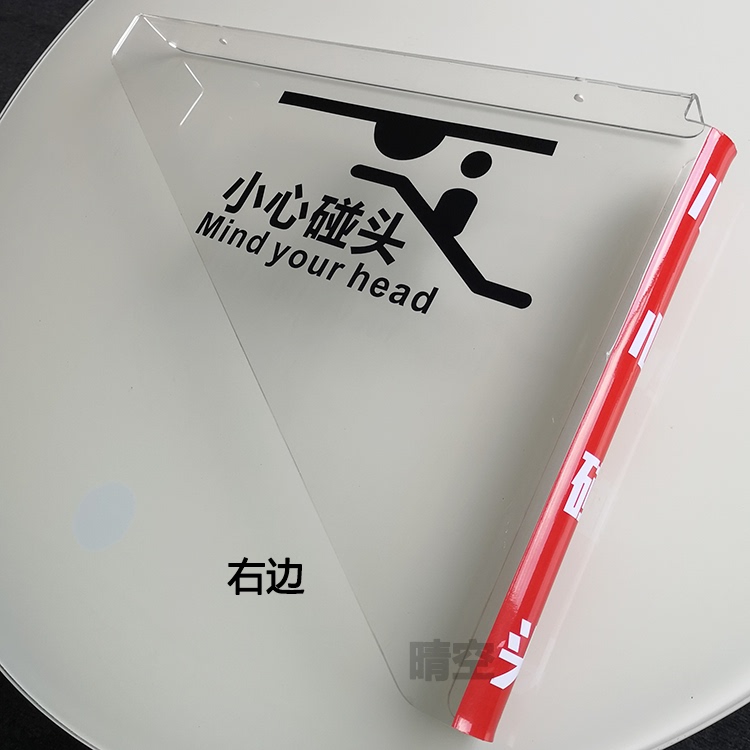 Escalator New National Standard Anti-Collision Triangle Sign Acrylic Anti-Collision Triangle Warning Sign Warning Sign Anti-Collision Barrier