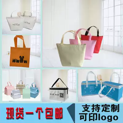 Food insulation bag custom frozen ice cream juice refrigerated cold delivery bag custom portable aluminum foil