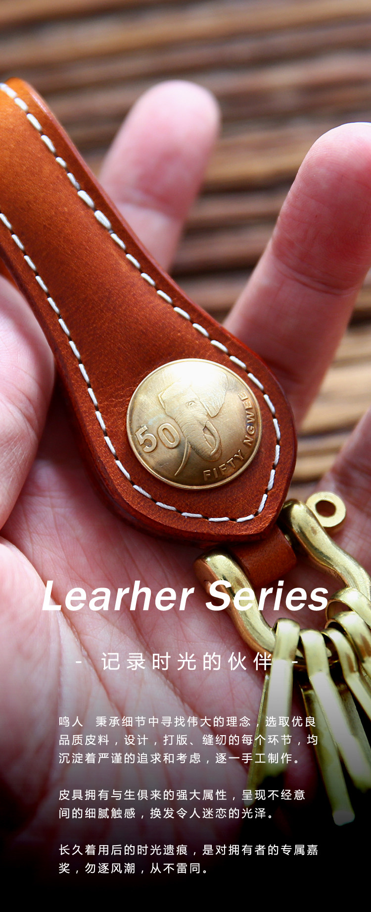 Брелок 手工植鞣牛皮钥匙扣男士简约头层真皮纯铜五金腰挂财布扣钥匙串 Cattle breeders