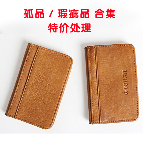 Flawless Product Handling Halal Barn Deficit Men Genuine Leather Wallet Lady Bull Leather Card Bag Student Money Clip Retro Leather Wallet