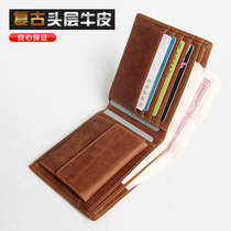 Mens and womens original retro mens wallet short leather simple two-fold wallet thin female leather wallet cowhide wallet tide brand