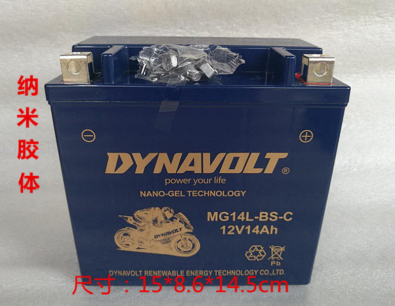 Mengshi motorcycle battery YTX12V14L Harley 883 battery Harley X48 tough guy 1200 colloidal battery