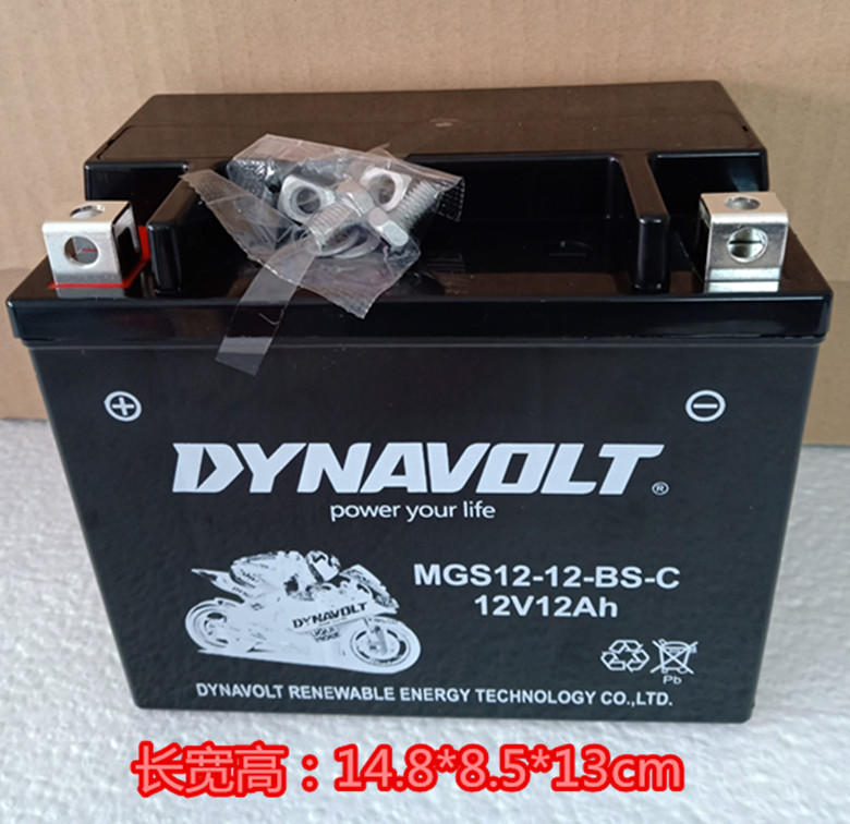 Motorcycle battery YTX12 spring wind 650NK400 Guangyang 250 rowing 300 battery 12V12ah colloidal battery