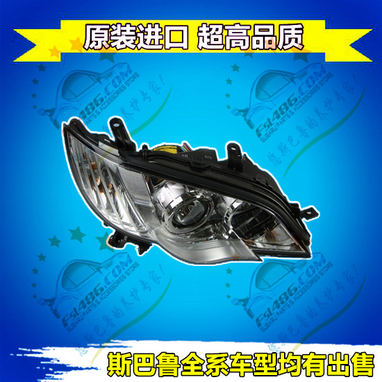 84913AG121 Subaru 2007-09 Legacy Outback Right Front Hernia Headlamp Semi-Assembly Original factory
