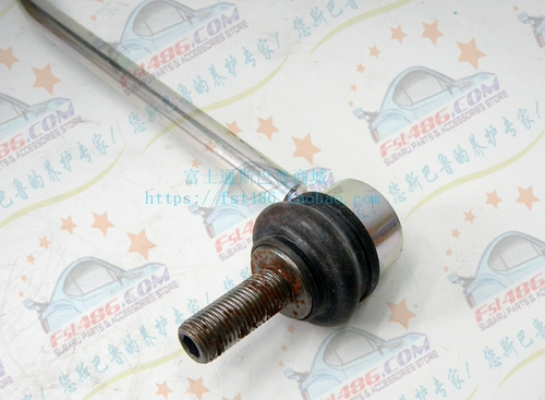 20420AL000/010 Subaru 2015-19 Aohu Lion Balance Balance Ball Ball в Японии