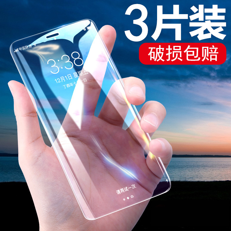 Apple Iphone11/11Pro/Xr/X/Xs Max Tempered Film Anti-Blue Light Anti-Fall Glass Mobile Phone Film