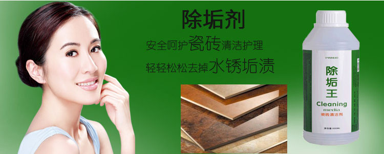 nước rửa bồn cầu vim Quy mô tẩy rửa nhà vệ sinh quy mô rỉ sét nhà vệ sinh nhân tạo tẩy tẩy mạnh gạch hộ gia đình vết bẩn sạch hơn - Trang chủ nước tẩy kính nhà tắm