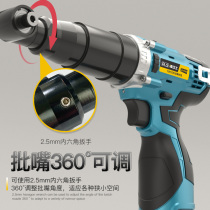 90 degree right angle screwdriver hand electric drill charging electric drill electric rotary household electric screwdriver lithium battery elbow