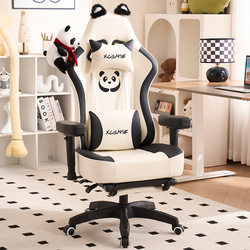 Enjoying E-sports Chair Cartoon Panda Computer Chair For Home Stylish Game Human Body Science Office Chair Anchor Plaid Chair
