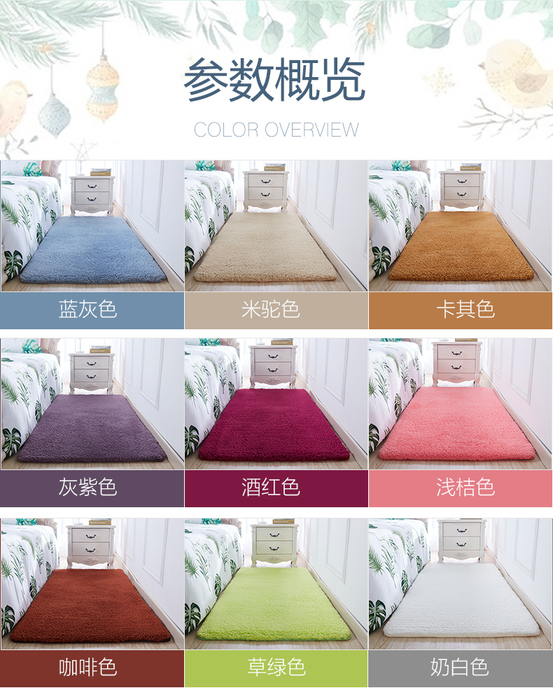 Bắc Âu tối giản hiện đại bàn cà phê phòng khách thảm phòng ngủ cạnh giường ngủ chăn mở đáng yêu nhà mat phòng hình chữ nhật - Thảm thảm trang trí phòng khách