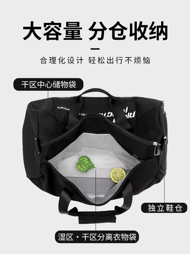 Водонепроницаемая спортивная сумка подходит для мужчин и женщин с разделителями, баскетбольная пляжная система хранения для путешествий для плавания