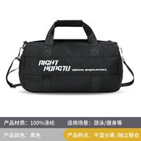 Джентльмен Хей [маленький] (сухое и влажное разделение/независимый обувенный склад)