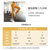 Комбинезон для спортзала, штаны, эластичное белье для коррекции формы бедер, утягивающий пояс на талию, леггинсы, высокая талия, в обтяжку, по фигуре, для бега