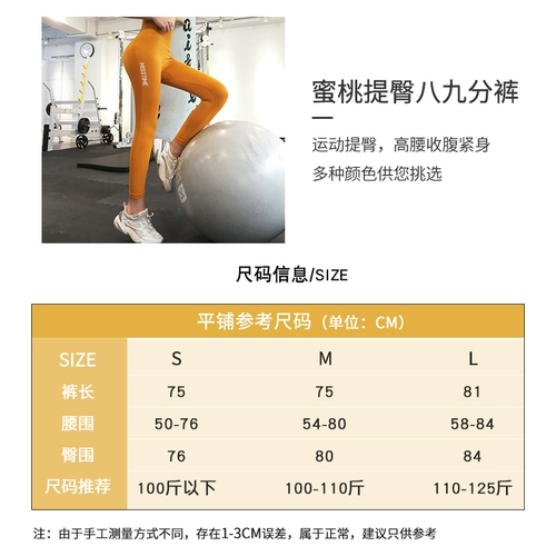 Комбинезон для спортзала, штаны, эластичное белье для коррекции формы бедер, утягивающий пояс на талию, леггинсы, высокая талия, в обтяжку, по фигуре, для бега