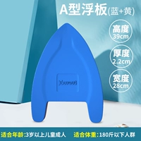 Тип желтого синего