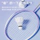Badminton racket genuine official flagship store ultra-light carbon fiber double racket children's durable offensive racket set