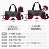 Спортивная сумка, спортивная портативная водонепроницаемая сумка через плечо с разделителями на одно плечо для йоги для плавания для путешествий