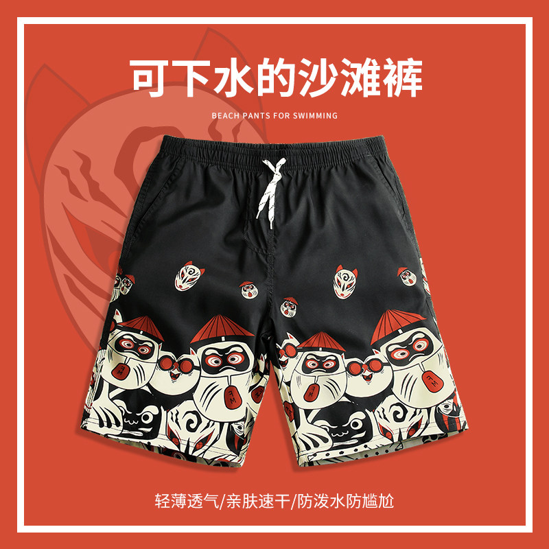Beach pants Men's loose quick-drying can be in the water swimming shorts Female couple seaside surf resort hot spring tide five-point shorts