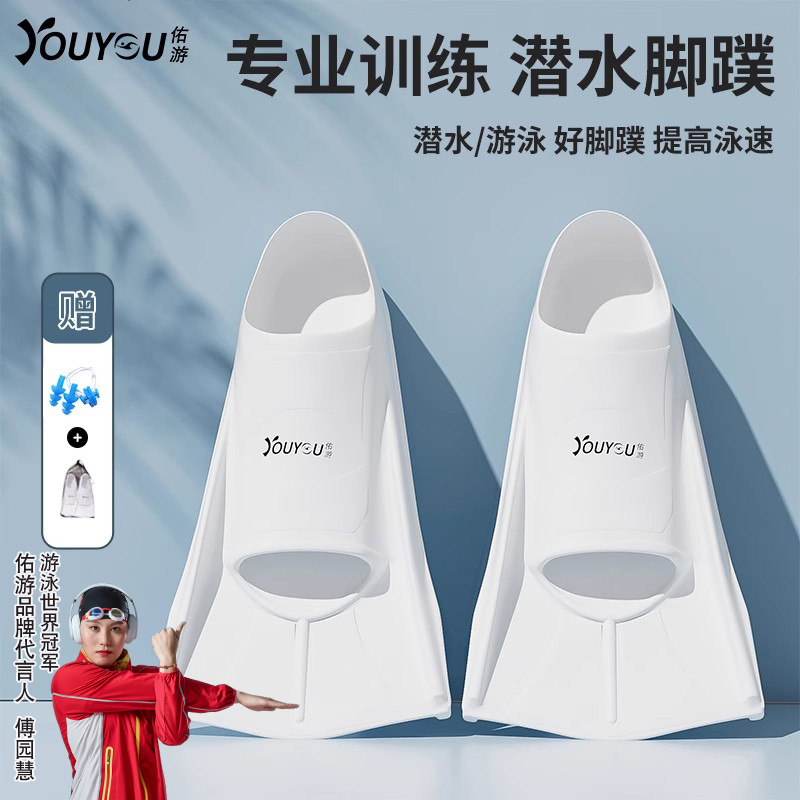 Swimming Fins for Men and Women, Freestyle Duck Fins, Children's Diving-Specific Silicone Short Fins, Breaststroke Training Equipment