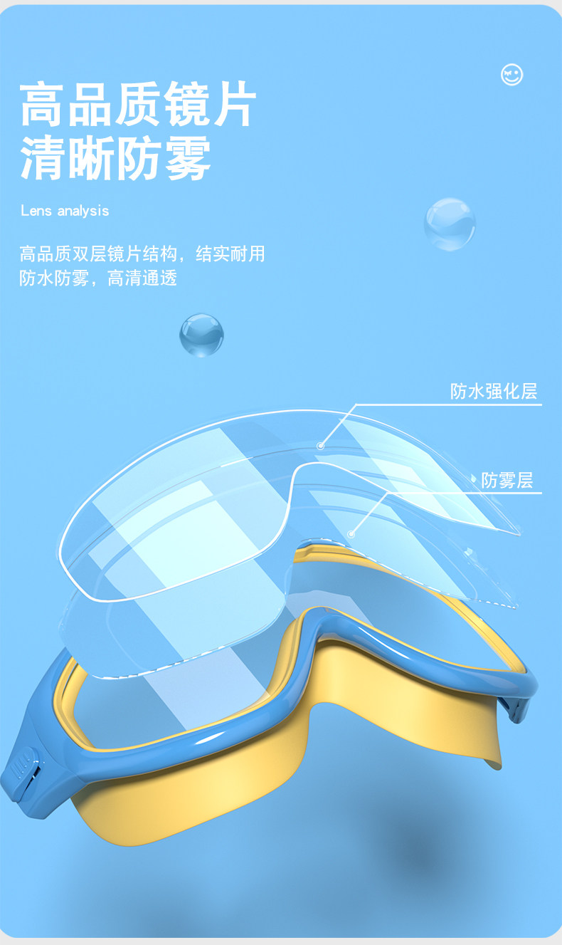 佑游 儿童 防水防雾 高清大框泳镜 图2
