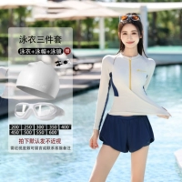 Бежевый комплект, 3 предмета