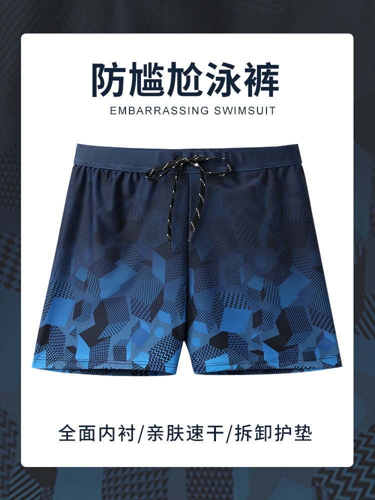 Swimming trunks men's anti-embarrassment loose quick-drying men's flat angle swimming trunks Swimsuit suit Beach pants hot spring swimming equipment