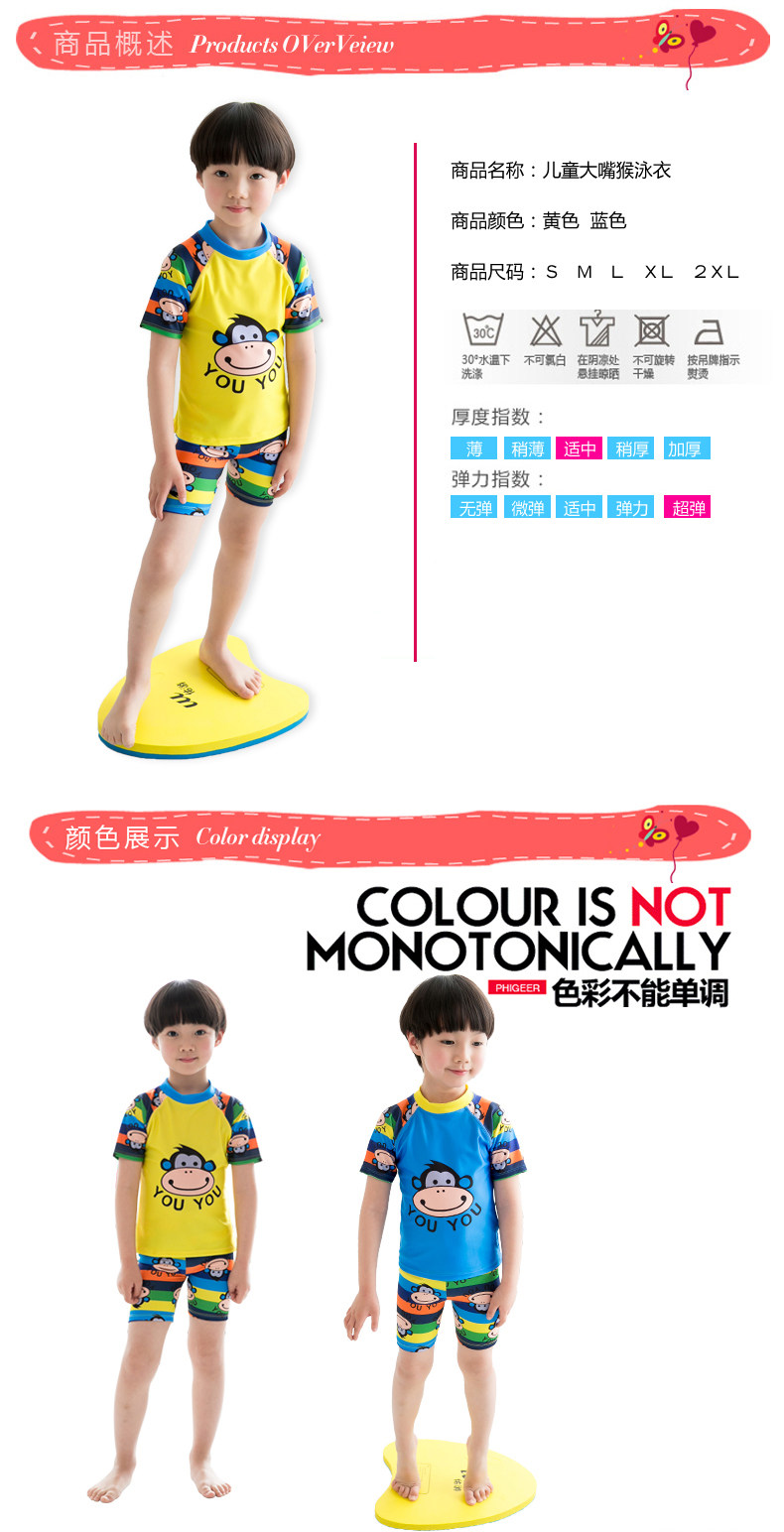 Maillot de bain garcon - Ref 2536702 Image 9